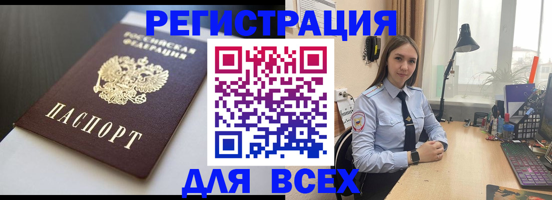 пропишу в квартире в Никольском